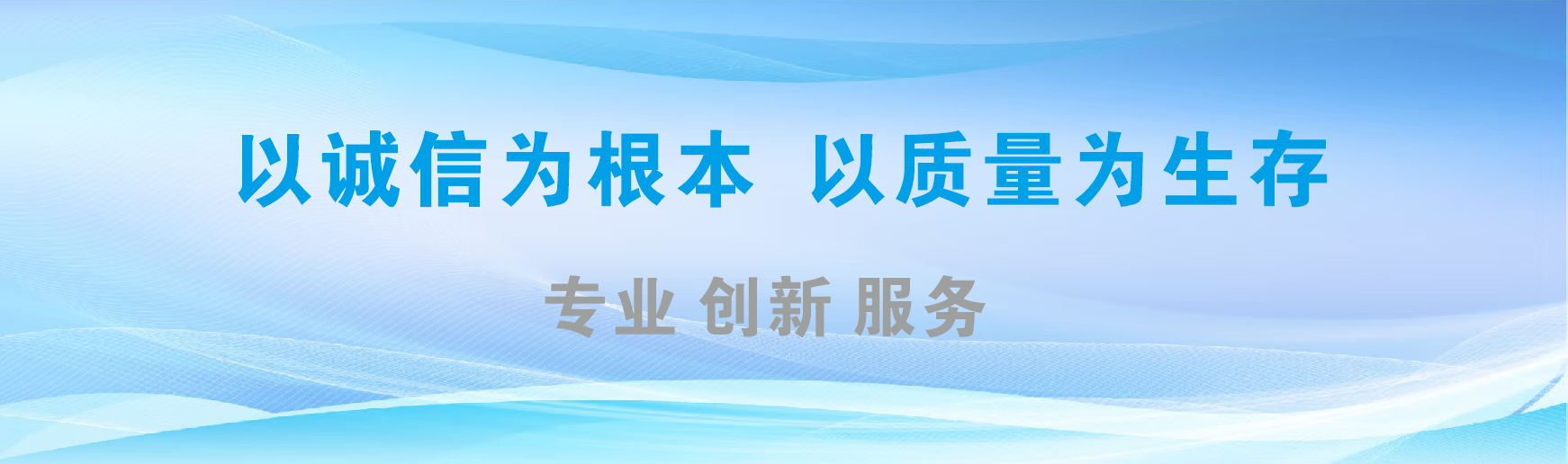 卢氏凯创传媒-全国户外广告发布商