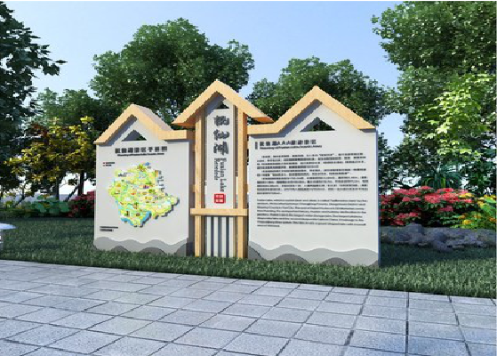 卢氏景区标识标牌设计要求。