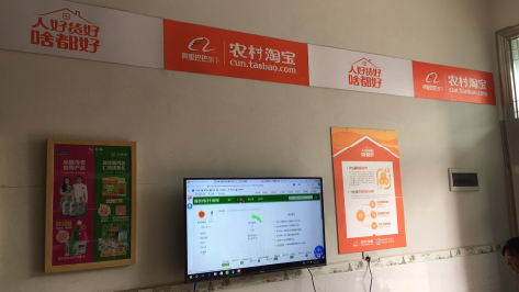 卢氏村淘店面装修