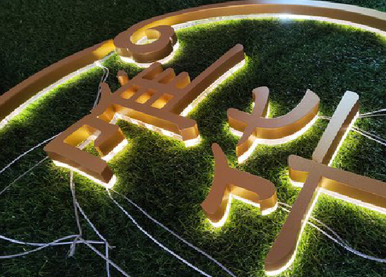 卢氏门头上的发光字你选对了吗？