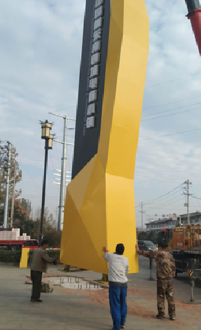 卢氏标识标牌的安装方法。