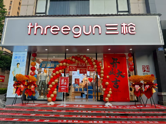 卢氏三枪连锁店装修