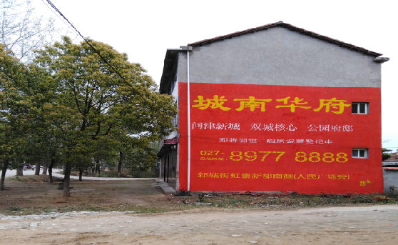 卢氏分析哪些行业适合做墙体广告？