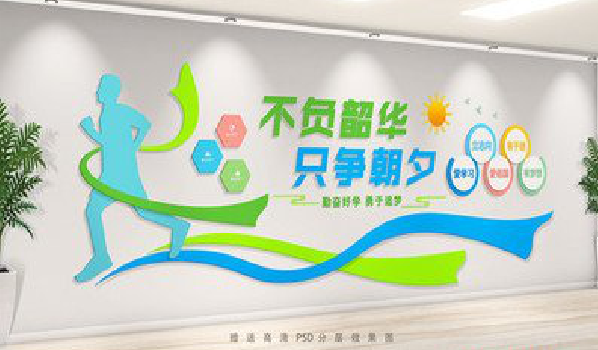 卢氏校园室内文化墙如何设计？