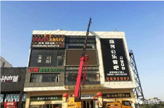 卢氏户外广告招牌设计制作。