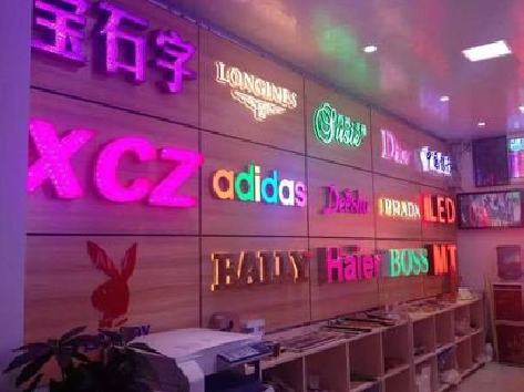 卢氏七彩外露发光字的制作工艺。