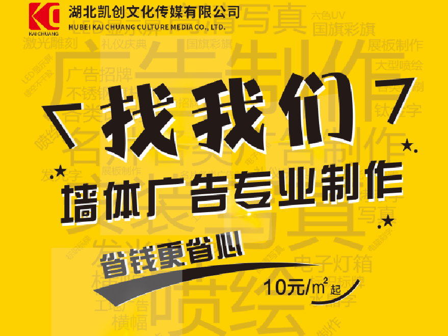 卢氏如何增加广告公司的业务量？