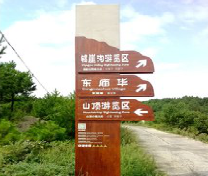 卢氏标识标牌制作验收标准有哪些？