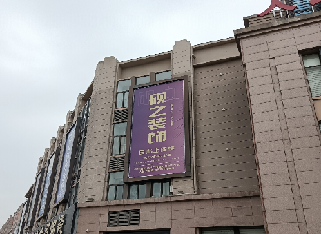 卢氏高空喷绘如何安装？