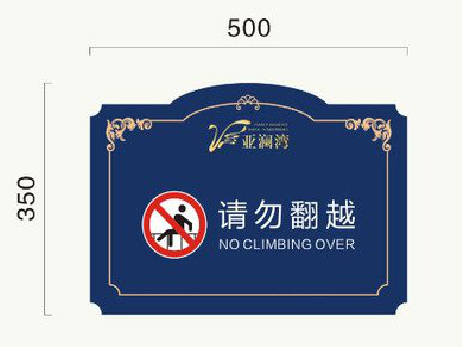 卢氏在标牌设计中，如何满足客户需求？