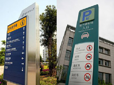 卢氏如何维护和保养标识标牌？