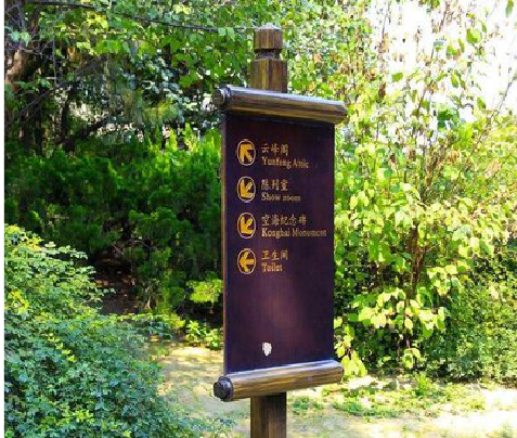 卢氏标识牌与环境之间有什么关系？