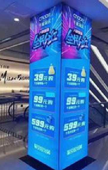 卢氏三面立柱灯箱如何制作？